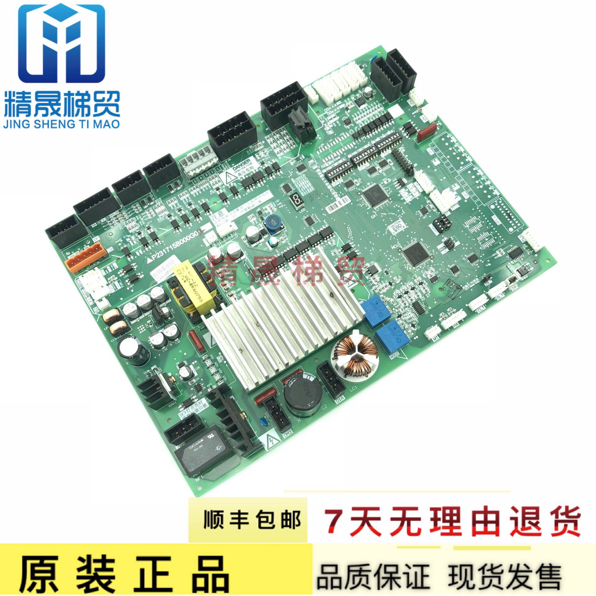 Mitsubishi Elevator gate board P203715B000G12 G02 G02 original plant spot sale Shunfeng second hair