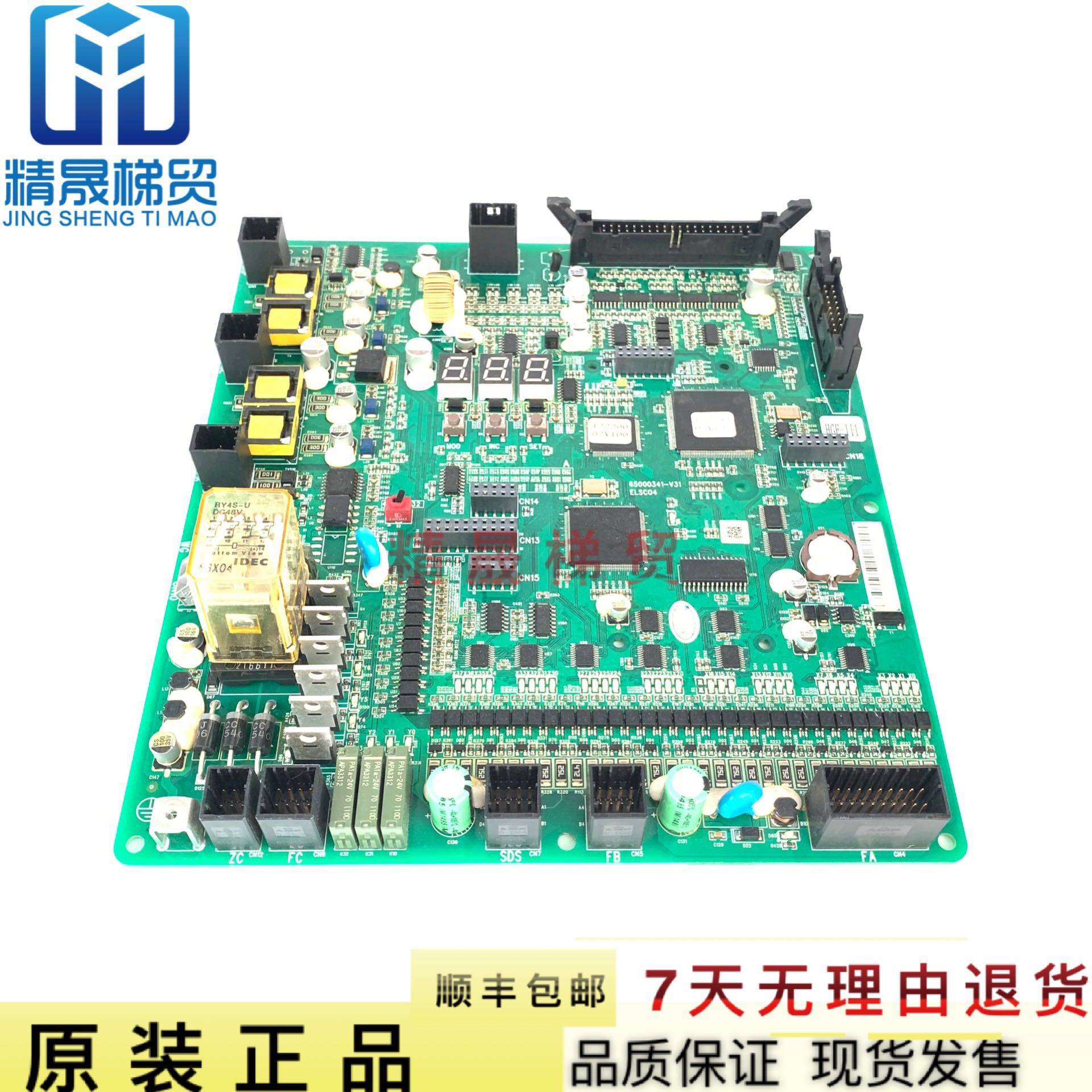 New Hitachi HGP Elevator ElSC04 HGE3 HGE3 65000341-V31A N3000158-B N3000158-B dress