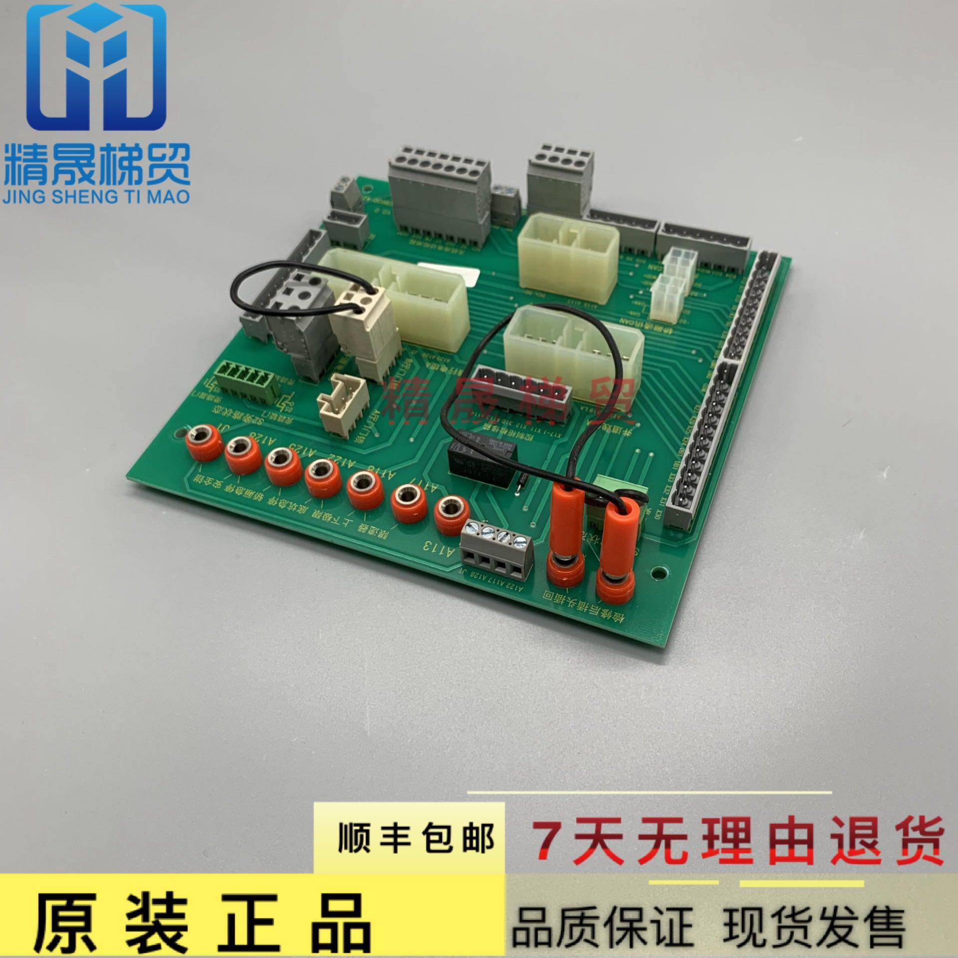 梯子行灯板 林肯电梯检修板LCM600-KZG：500块不是买零件，是买系统稳定性_PCB电路