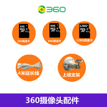 360 camera memory card Gimbal wall bracket Power cord