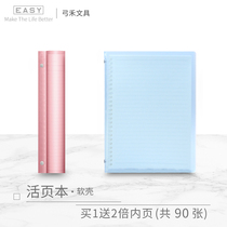 Gong He detachable loose-leaf book sub large B5 notebook thick a5 notebook paper thick a5 Notebook stationery light color simple art student notepad Cornell coil book student hipster diary
