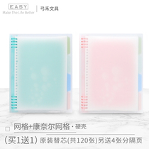 Bow net grid box Cornell notebook notebook thick B5 loose leaf color simple literary hipster student notepad diary thread circle notebook stationery