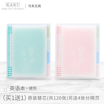 Gong He English version detachable loose-leaf book sub large B5 notebook thick light color simple art student notepad notebook stationery book diary thread Circle Book student hipster