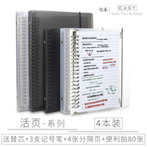 Large B5 detachable loose-leaf book sub-diary student simple literary hipster notepad hand account book sub-grid blank book Cornell notebook stationery grid coil thick A5