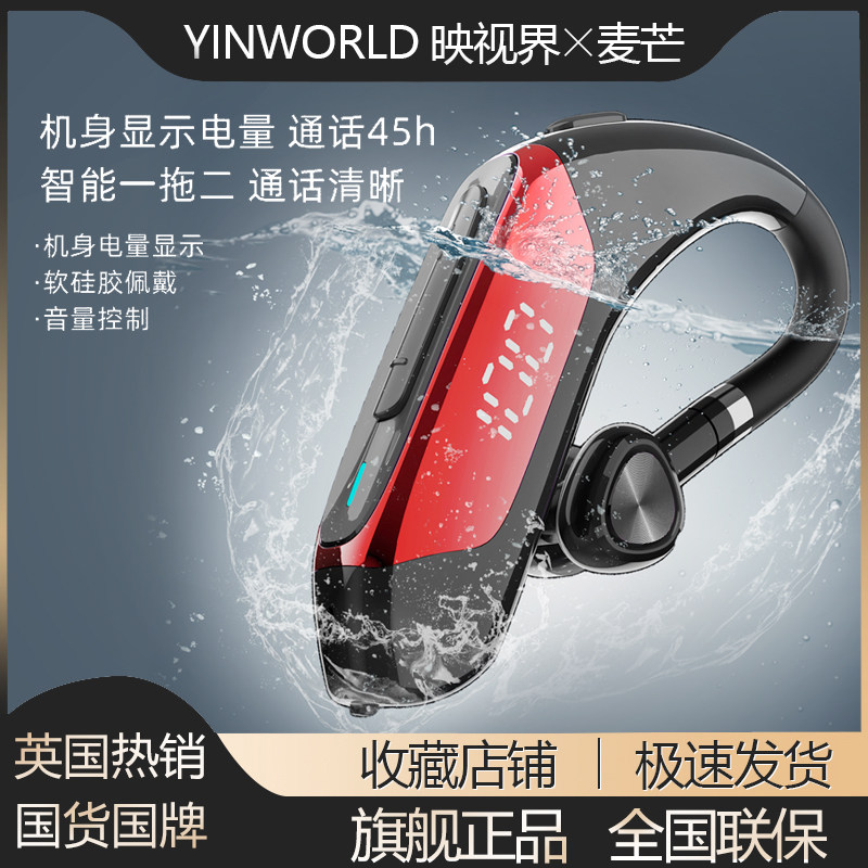 Wireless car bluetooth headset 2022 new loud battery display noise reduction good sound quality long battery life standby single ear hanging ear type suitable for Huawei Apple delivery rider special waterproof