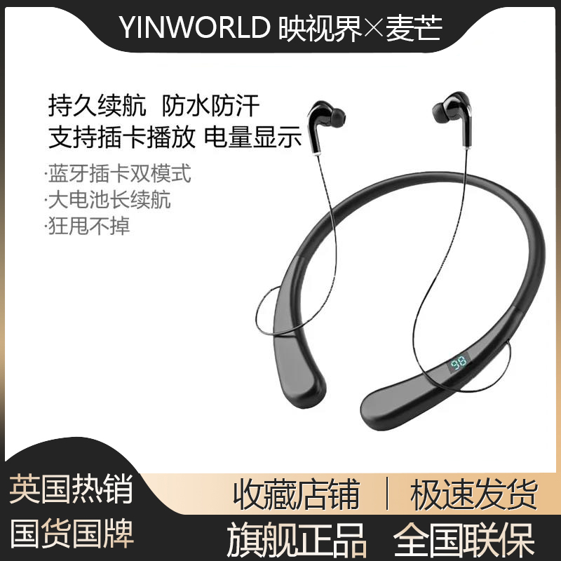 Card-capable sports bluetooth earphones 2022 new neck hanging neck type long standby battery life running mad throw not easy to fall in-ear type suitable for apple vivo Huawei oppo millet