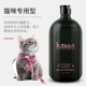 Sữa tắm khử trùng khử mùi ngứa Teddy Golden Retriever Panda Mice Flea và Chice pet tắm chất lỏng cung cấp - Cat / Dog Beauty & Cleaning Supplies