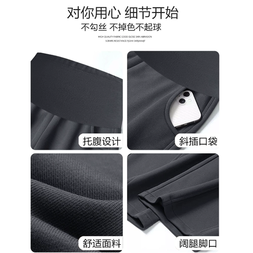 Летние весенние штаны для отдыха с поддержкой живота для беременных, свободный прямой крой