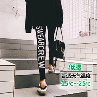 После весенних и осенних моделей большие буквы черные [высокая талия]