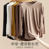 Демисезонный эластичный приятный телу удерживающий тепло лонгслив для беременных, осенний