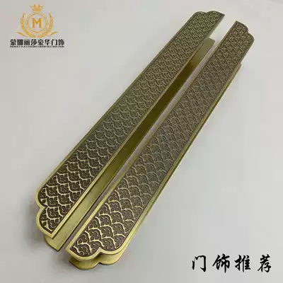 New Chinese style glass door handle Simple door handle Antique Xiangyun hotel sliding door solid wood door handle thickened