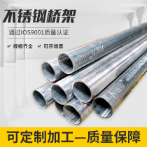 Zinc plated pipe JDGKBG metal galvanized pre-buried wire pipe fastening buttoned wire pipe 20 25 32 40 galvanized wire pipe