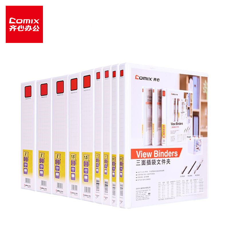 Qixin A209 A210 A212 A216 A215 A234 A230 Three-sided insert A4 binder fast labor clip two-hole three-hole four-hole file folder plus insert seal