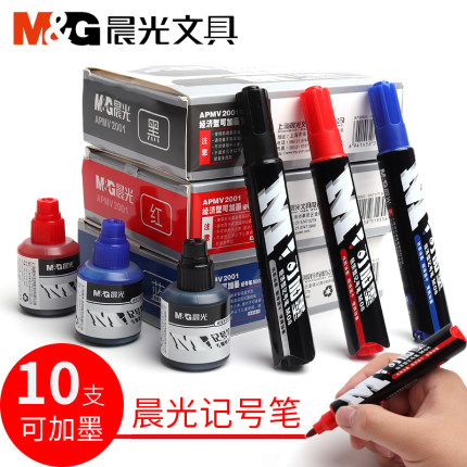 Chenguang stationery can add ink marker pen black oily bold waterproof non-fading strange pen sign-in marker pen poster site logistics color large-capacity business office stationery