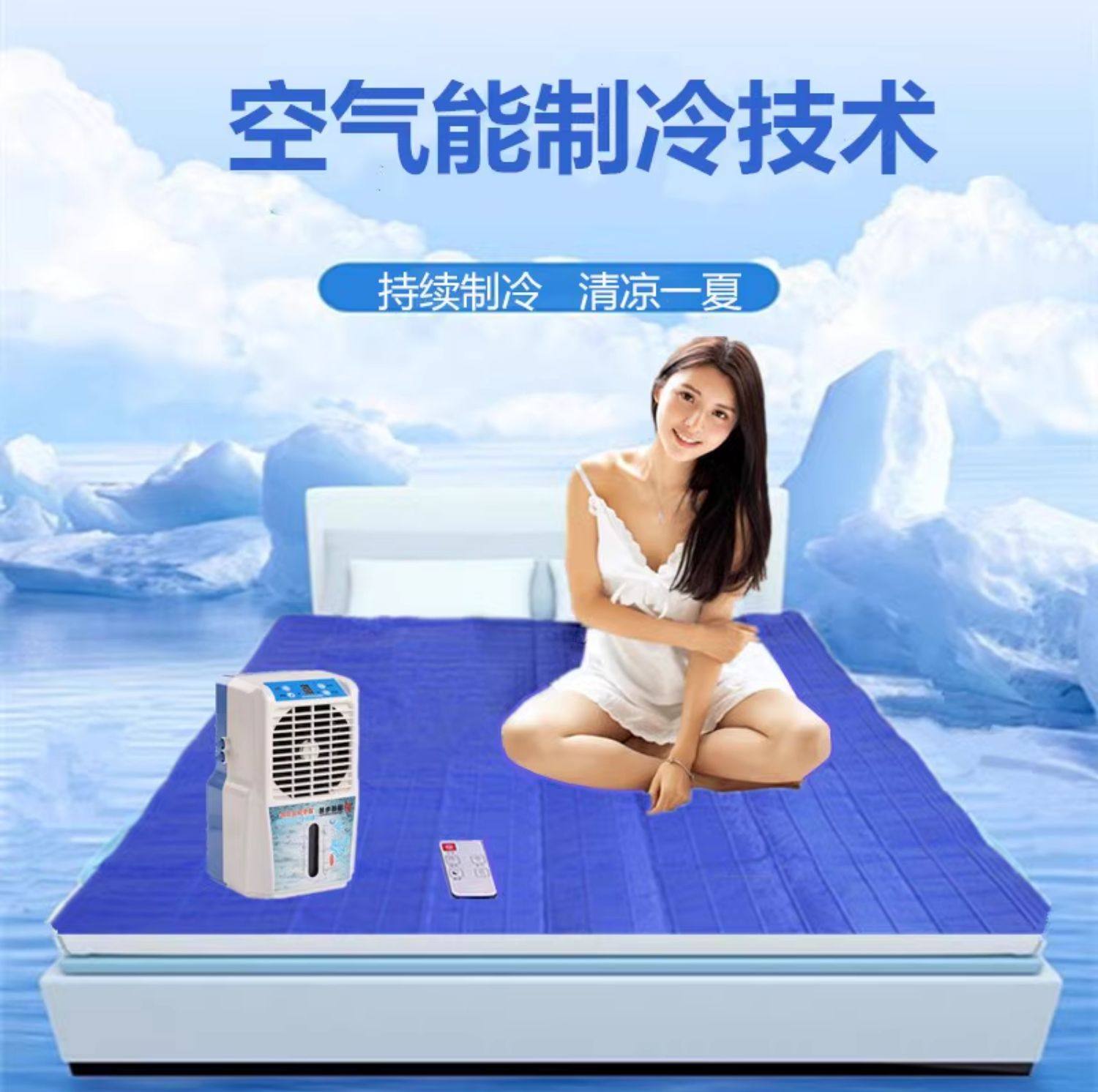 Water cooling mattress pad 11