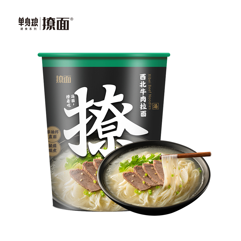 单身粮撩面 西北牛肉拉面重庆小面非油炸汤面方便面速食面爱5同款