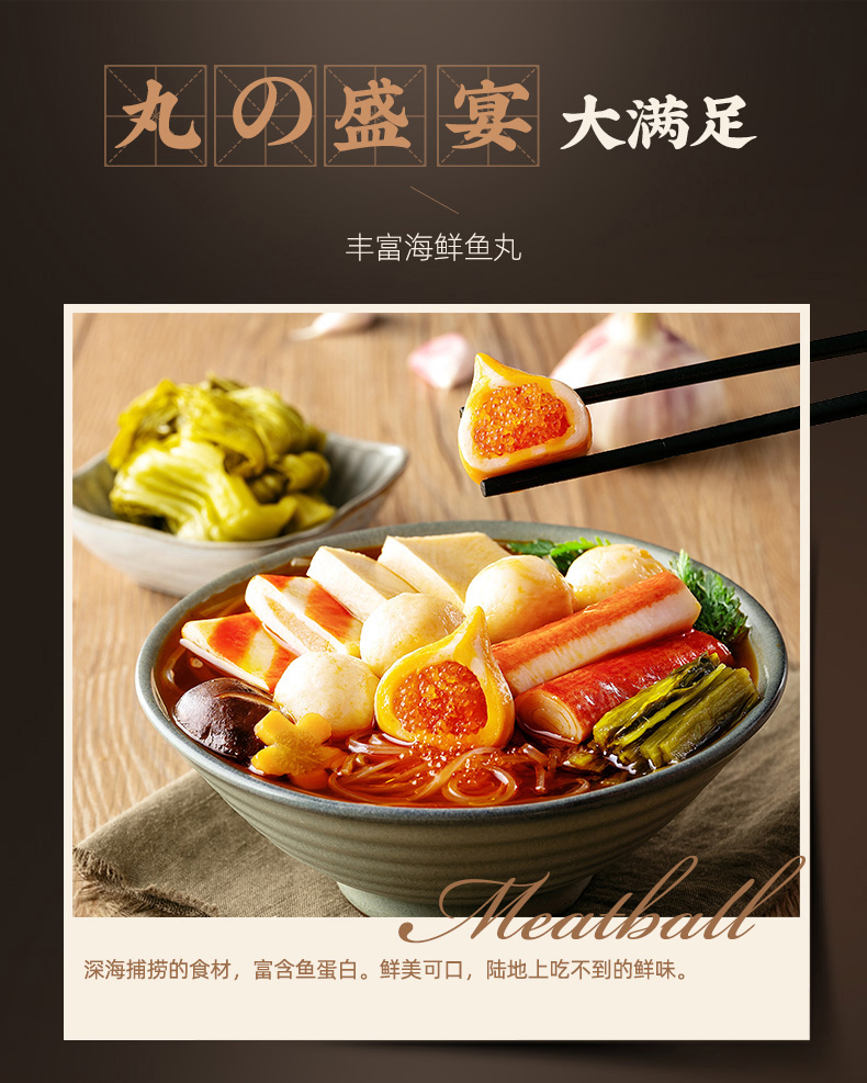 单身粮撩面 新品关东煮3盒装 图6