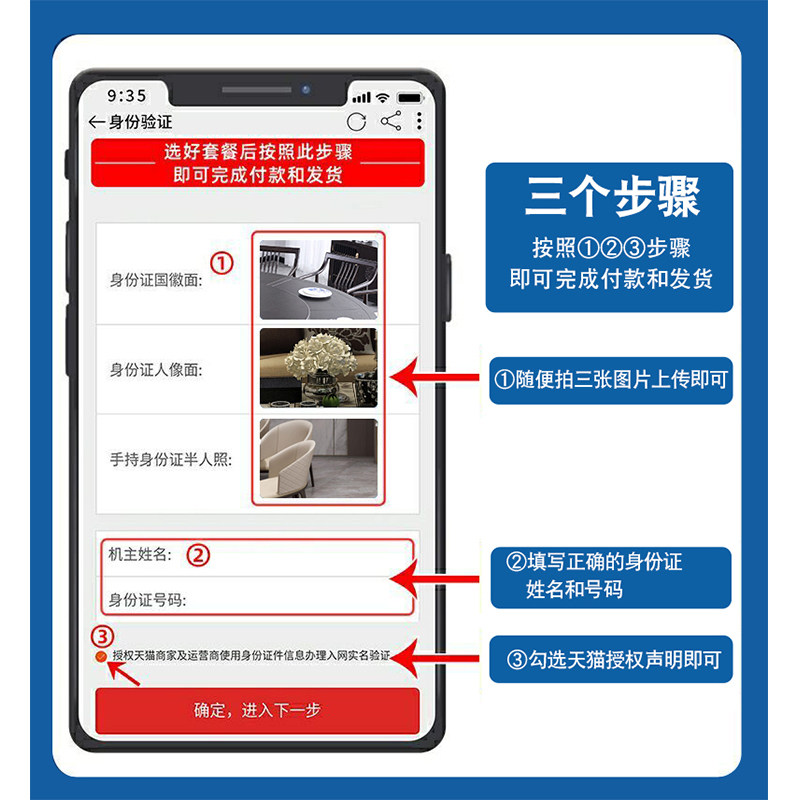Telecom Data Card, National Universal Internet Card, 4G/5G Phone Card, Mobile Phone Card, Wireless Data