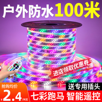 Marquee led colorful color change outdoor color light waterproof symphony streamer water super bright light strip led three-color color change