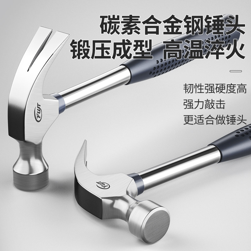 锋威特羊角锤木工锤子钉锤铁锤：多功能工具的全能王者-羊角锤-淘宝好物网
