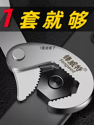 Universal wrench tool multi-function fast pipe clamp universal plate faucet water pipe general pipe pliers