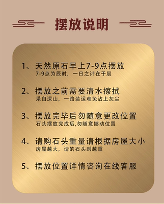 月销6万+泰山石天然原石不切底青石镇宅补角化解石敢当办公靠山石
