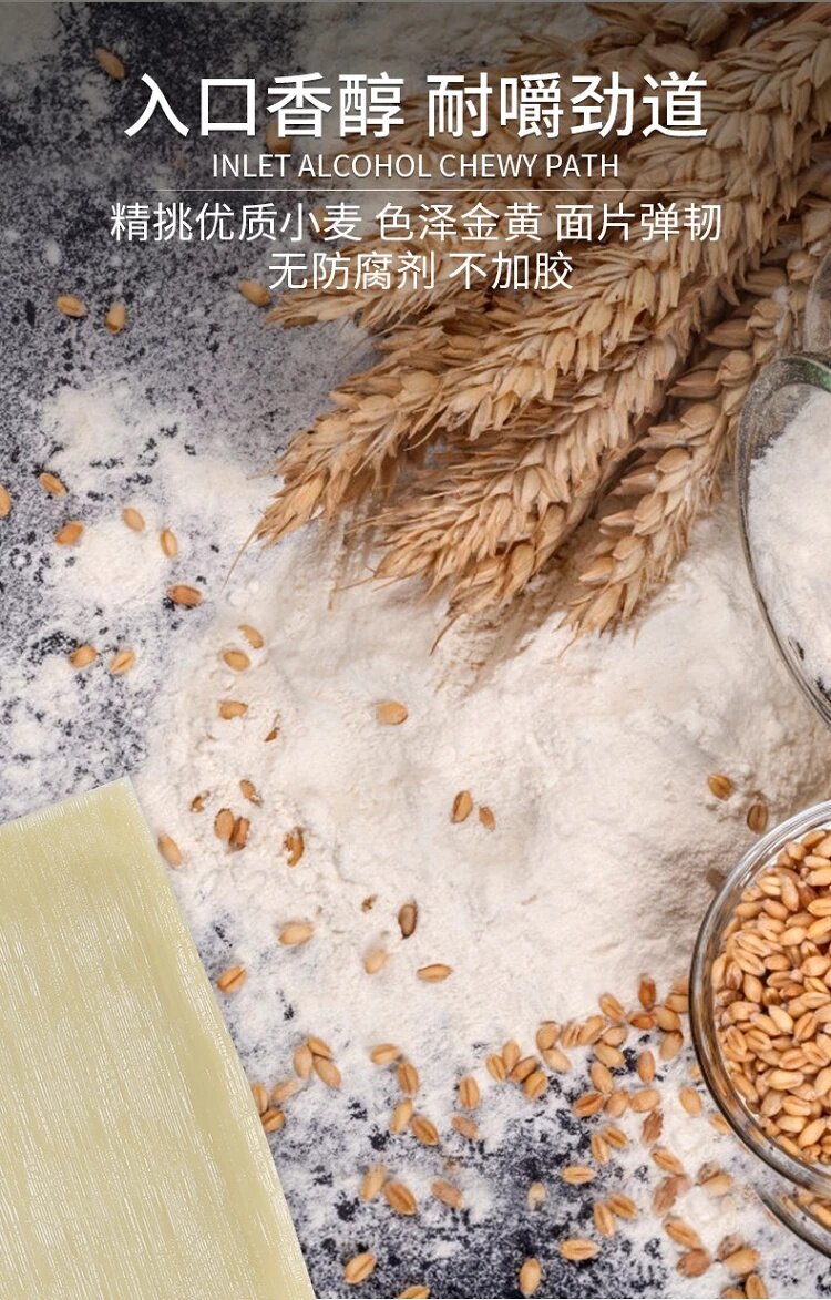 东北烤冷面1000g 两袋20片 图1