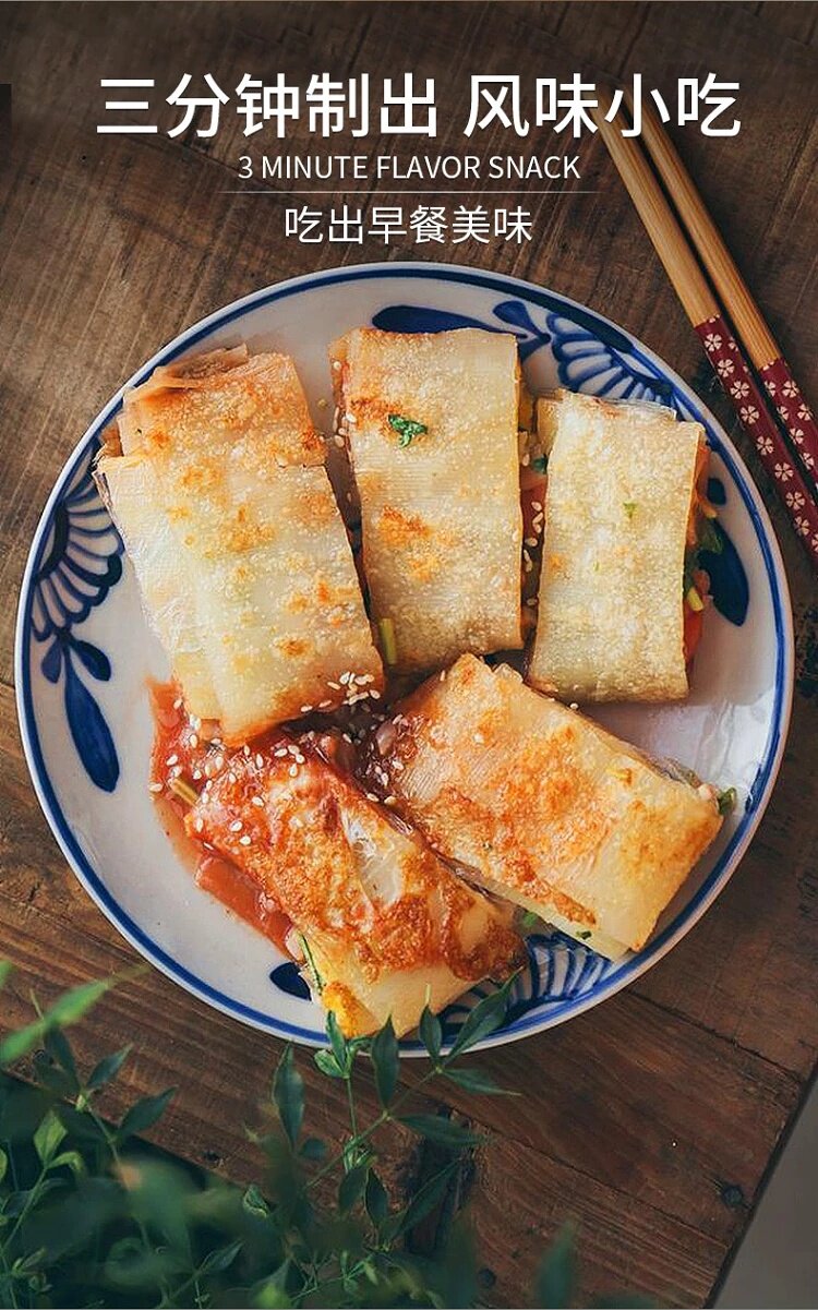 东北烤冷面1000g 两袋20片 图3