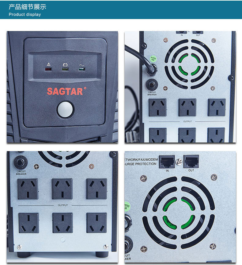 美国山特SAGTAR不间断UPS电源MT2000/1200W 后备式 美国山特MT2000,美国山特UPS电源,UPS电源,不间断电源,稳压王