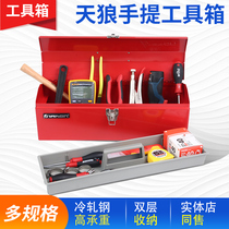 TongRuntian Wolf TARON Thickened Hand Five Gold Tool Case Sheet Iron containing box TBH105A102101