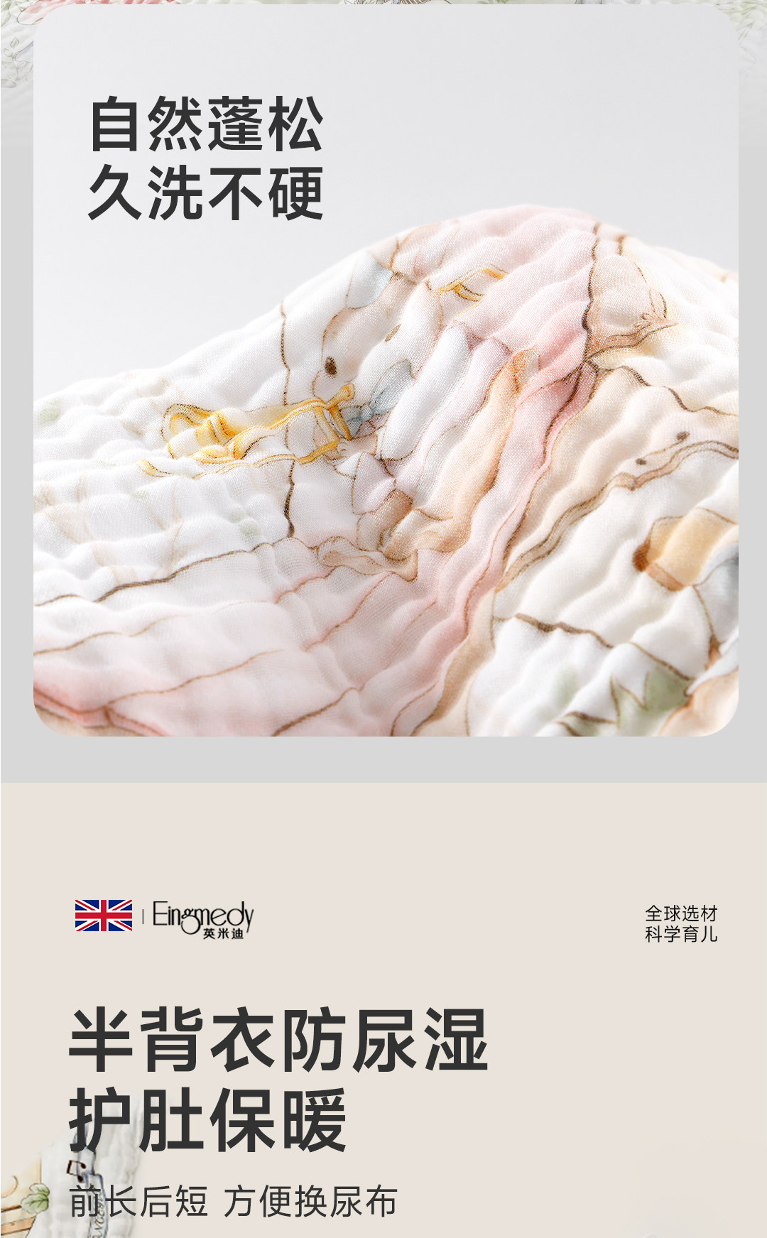 新生的儿待产包孕产妇专用入院母子全套衣服羊宝宝冬产房必备用品 — 17