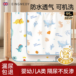 Diaper Pad for Infants and Children, Waterproof, Breathable, Washable, Menstrual Pad, Large Size, Class a Baby Bed Sheet, Diaper Mattress