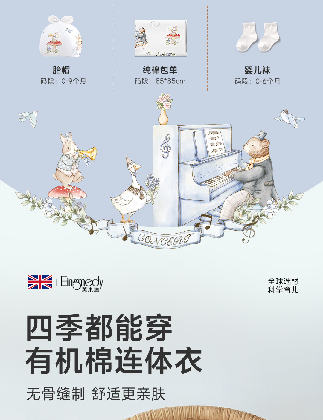 新生的儿待产包孕产妇专用入院母子全套衣服羊宝宝冬产房必备用品 — 12