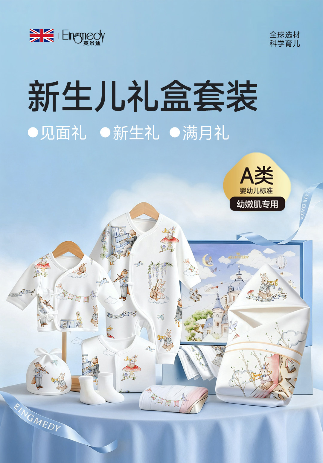 新生的儿待产包孕产妇专用入院母子全套衣服羊宝宝冬产房必备用品 — 8