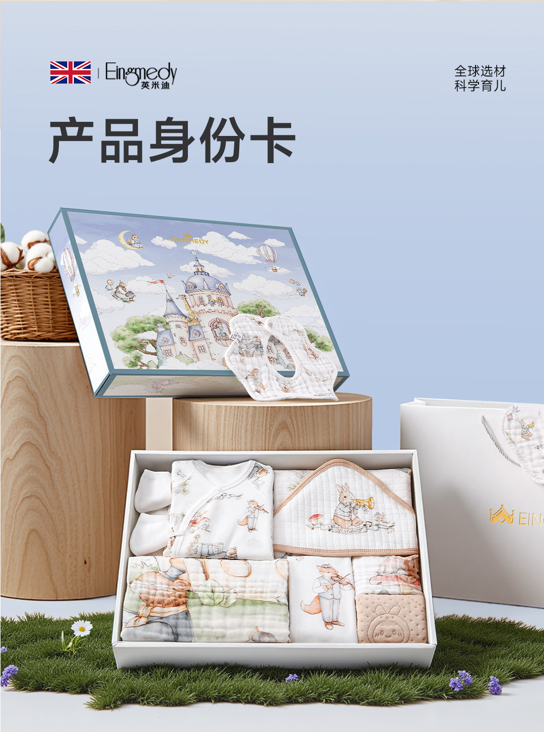 新生的儿待产包孕产妇专用入院母子全套衣服羊宝宝冬产房必备用品 — 21
