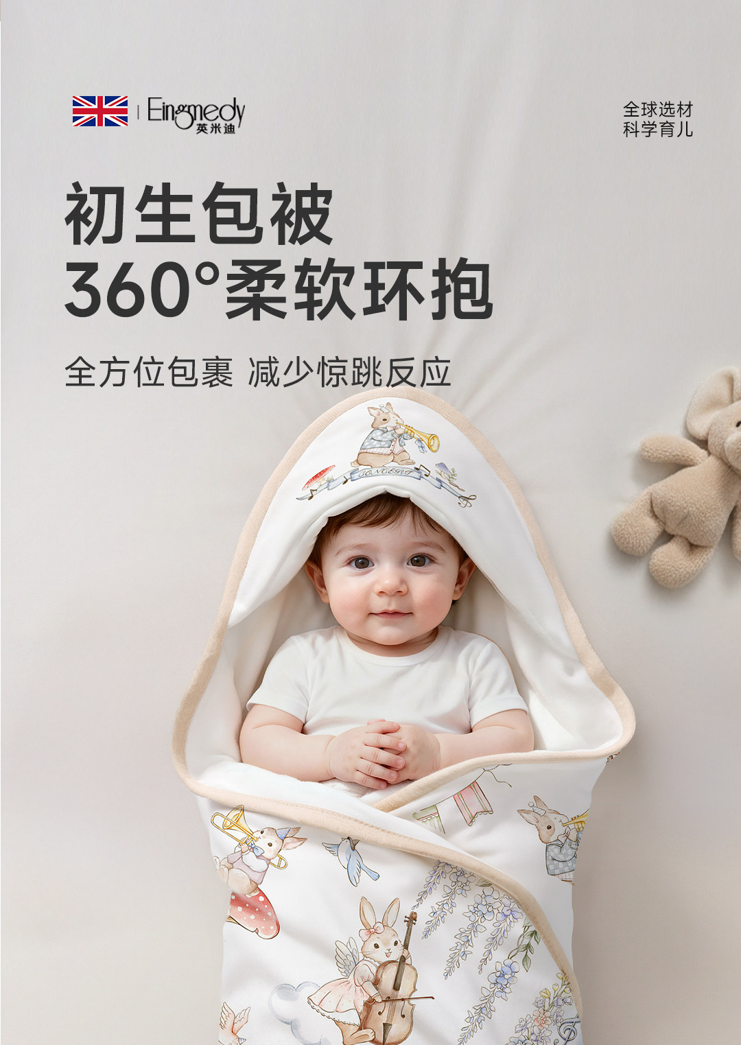 新生的儿待产包孕产妇专用入院母子全套衣服羊宝宝冬产房必备用品 — 14