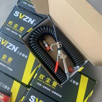 Dust blowing gun High pressure dust blowing gun Air blowing gun Soot blowing gun Pneumatic tools Truck dust gun set