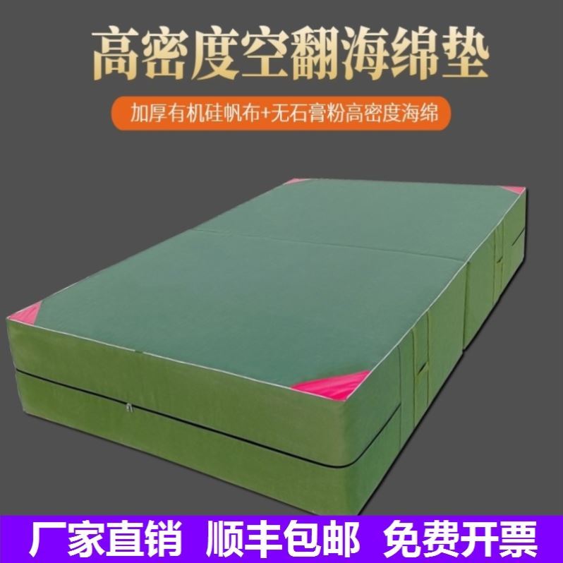 Dance mat camouflage high elastic gymnastics mat student outdoor taekwondo mat somersault sports mat wrestling mat canvas