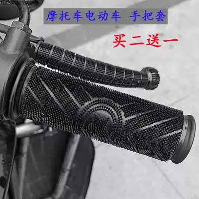 Electric locomotive handlebar cover rubber handle non-slip brake cover throttle clutch handle anti-sweat cover non-sponge cover