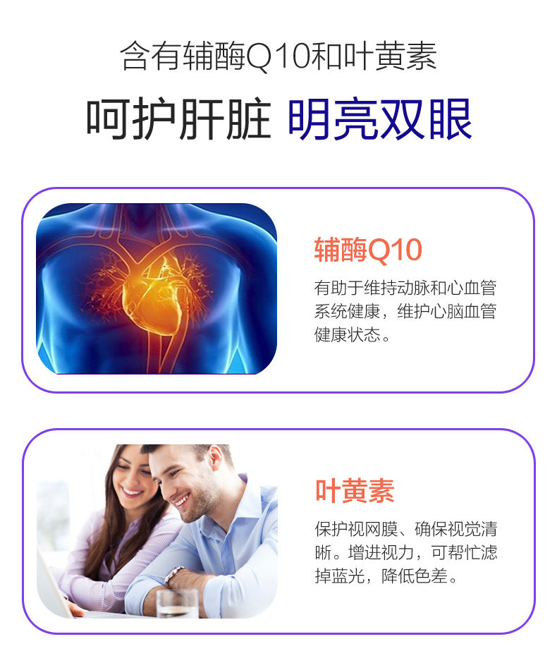 瑞典 男性 复合维生素营养口服液 250ml 图3