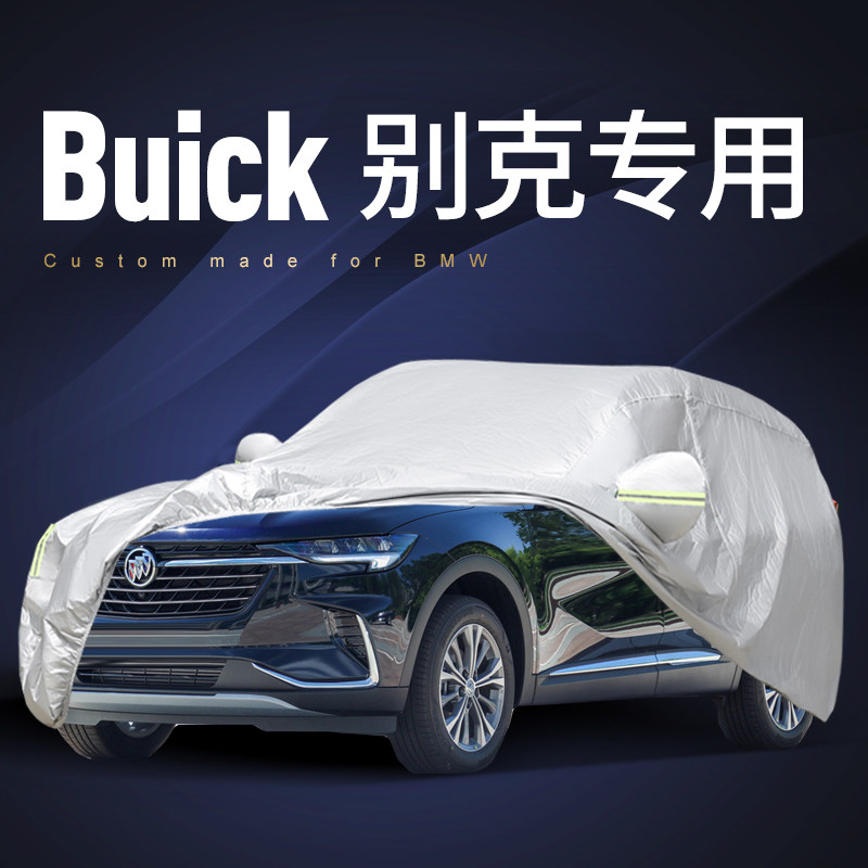 Buicon Kowu plus flagcoat coat cover sun protection and rain insulation general heat insulation cover full cover