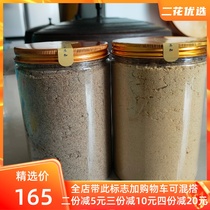 Erhua Selection Aunties Straw Fermented Freeze-dried Natto Powder