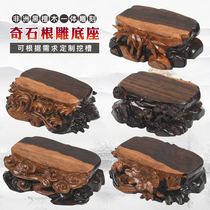 All solid wood root carving ornaments base ebony stone head teapot fish tank Buddha statue vase wooden base can be dug