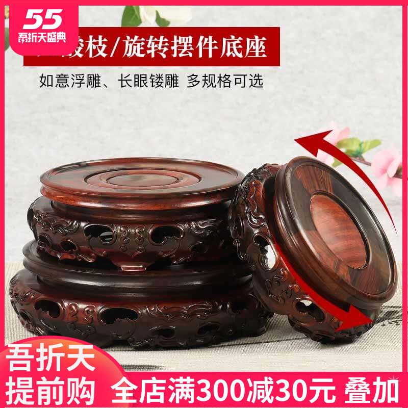 Red Wood Carved Stone Base Statue of Buddha Ancient Play Crafts Gift Pendulum accessories Rotatable Display Nursery Vase Flower Bonsai Pendulum rack