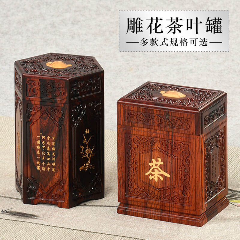 Red Wood Carved Flower Tea Leaf Jar Pu-erh Tea Jar Solid Wood Quality New Chinese Storage Tea Jar Silo Gift Packaging Box Jar
