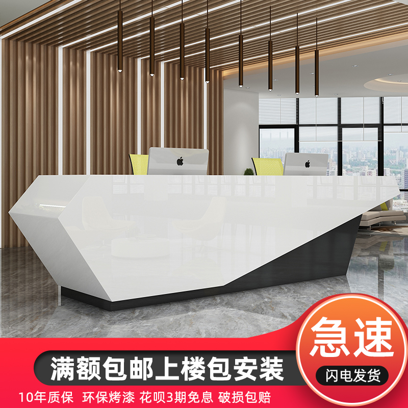 Jiahang company front desk creative paint Simple modern office front desk desk Reception desk desk cashier counter Bar