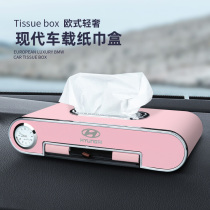 Suitable for Hyundai ix25 35 Tucson Lingle Leading Yuet Festa car tissue box interior ornaments
