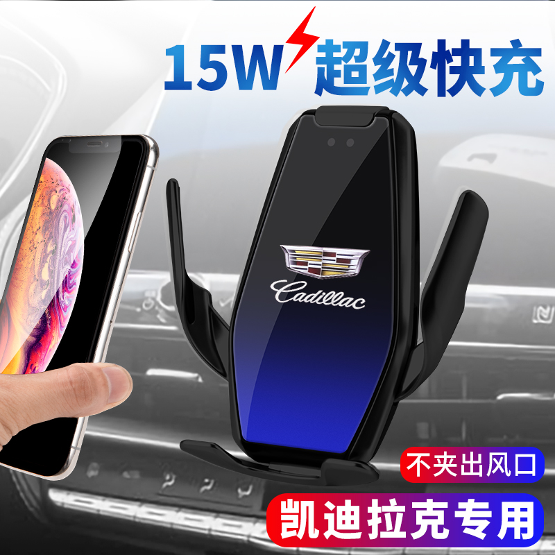 for Cadillac XTS5 XT4 Mobile Phone Car Cell Phone Holder Ct5 6 Navigation Wireless Charging Accessories