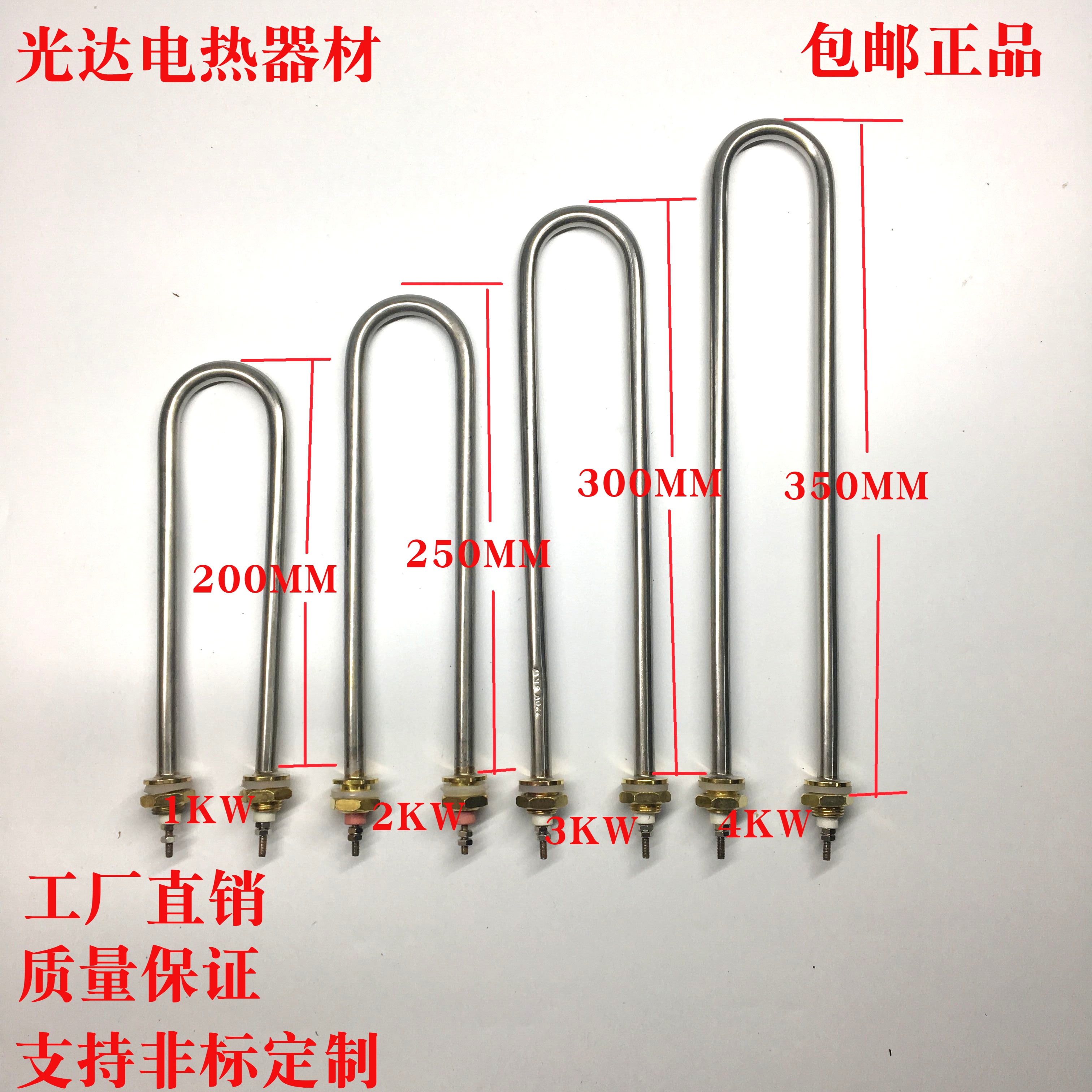 Single U heating pipe steam locomotive stainless steel hot pipe heating pipe rod 220V380V1KW2KW3KW