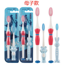 Deep Gingival Cleaning Teeth Cleaning Teeth Palatable Teeth Protection Parent-child Family Clothing Children Adults Home Toothbrushes 2 Only Clothing